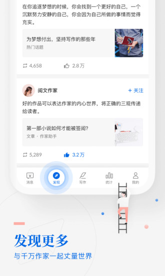 作家助手2025最新版下载_作家助手纯净版下载