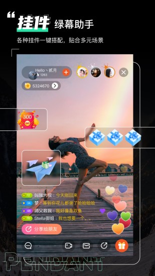 绿幕助手(虚拟拍摄)新版手机端_绿幕助手(虚拟拍摄)纯净版下载
