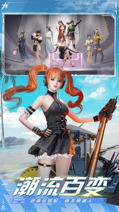 王牌竞速vivo渠道服安卓版下载安装_王牌竞速vivo渠道服免费2025新版