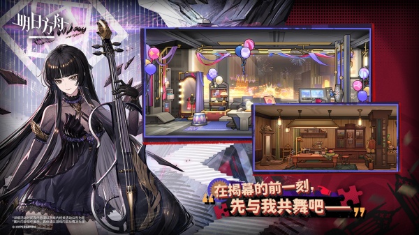 明日方舟2025最新下载_明日方舟最新官网下载