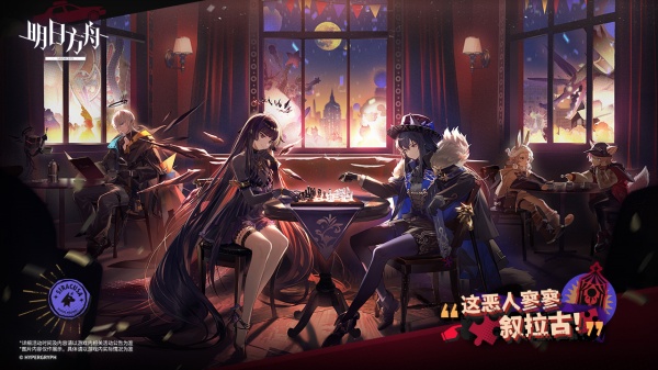 明日方舟2025最新下载_明日方舟最新官网下载