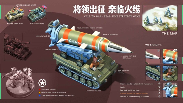 我的战争手游官方下载_我的战争手游手机版