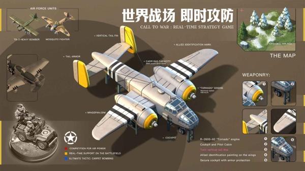 我的战争手游官方下载_我的战争手游手机版