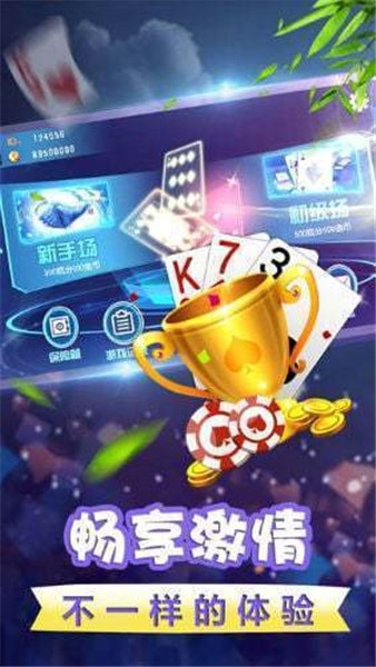 壹号免费版游戏下载安装_壹号免费版下载