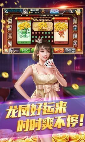 经典炸金花免费金币最新版本下载_经典炸金花免费金币安卓App