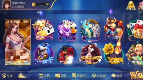 6732顶级游戏娱乐最新版本_6732顶级游戏娱乐官方正版免费
