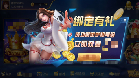 6732顶级游戏娱乐最新版本_6732顶级游戏娱乐官方正版免费