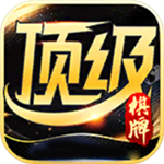 6732顶级游戏娱乐最新版本_6732顶级游戏娱乐官方正版免费