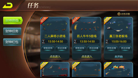 大发电子游戏正版免费下载_大发电子游戏官方正版