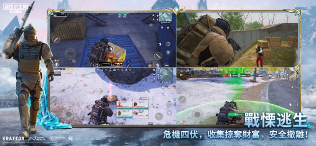 刺激战场地铁逃生国际服app官方正版_刺激战场地铁逃生国际服App下载安装手机版