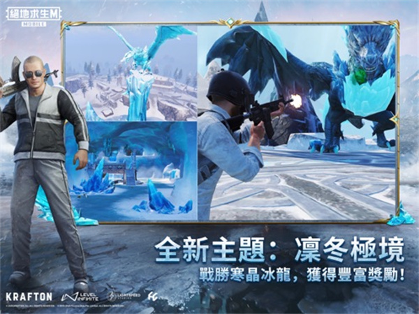 PUBG MOBILE(绝地求生国际服2025)游戏下载_PUBG MOBILE(绝地求生国际服2025)APP下载