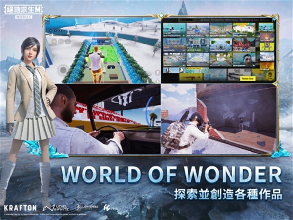 PUBG MOBILE(绝地求生国际服2025)游戏下载_PUBG MOBILE(绝地求生国际服2025)APP下载