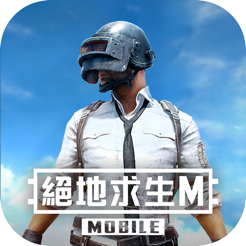 PUBG MOBILE(绝地求生国际服2025)游戏下载_PUBG MOBILE(绝地求生国际服2025)APP下载