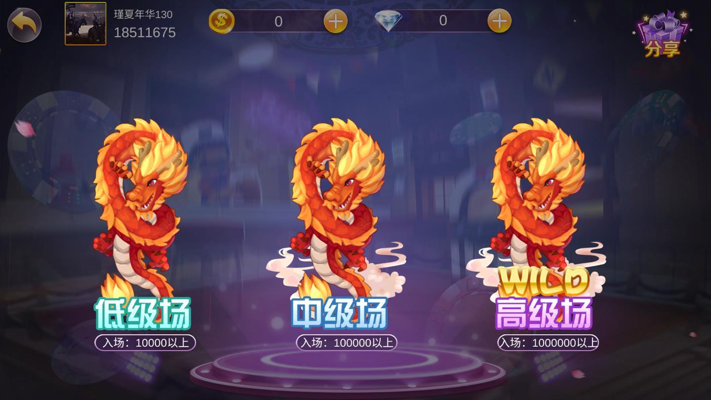 不可思议棋牌入口安装APP下载安装_不可思议棋牌入口安装最新版本下载