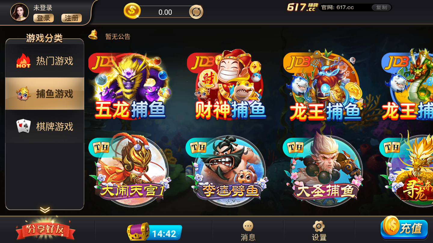 不可思议棋牌入口安装APP下载安装_不可思议棋牌入口安装最新版本下载