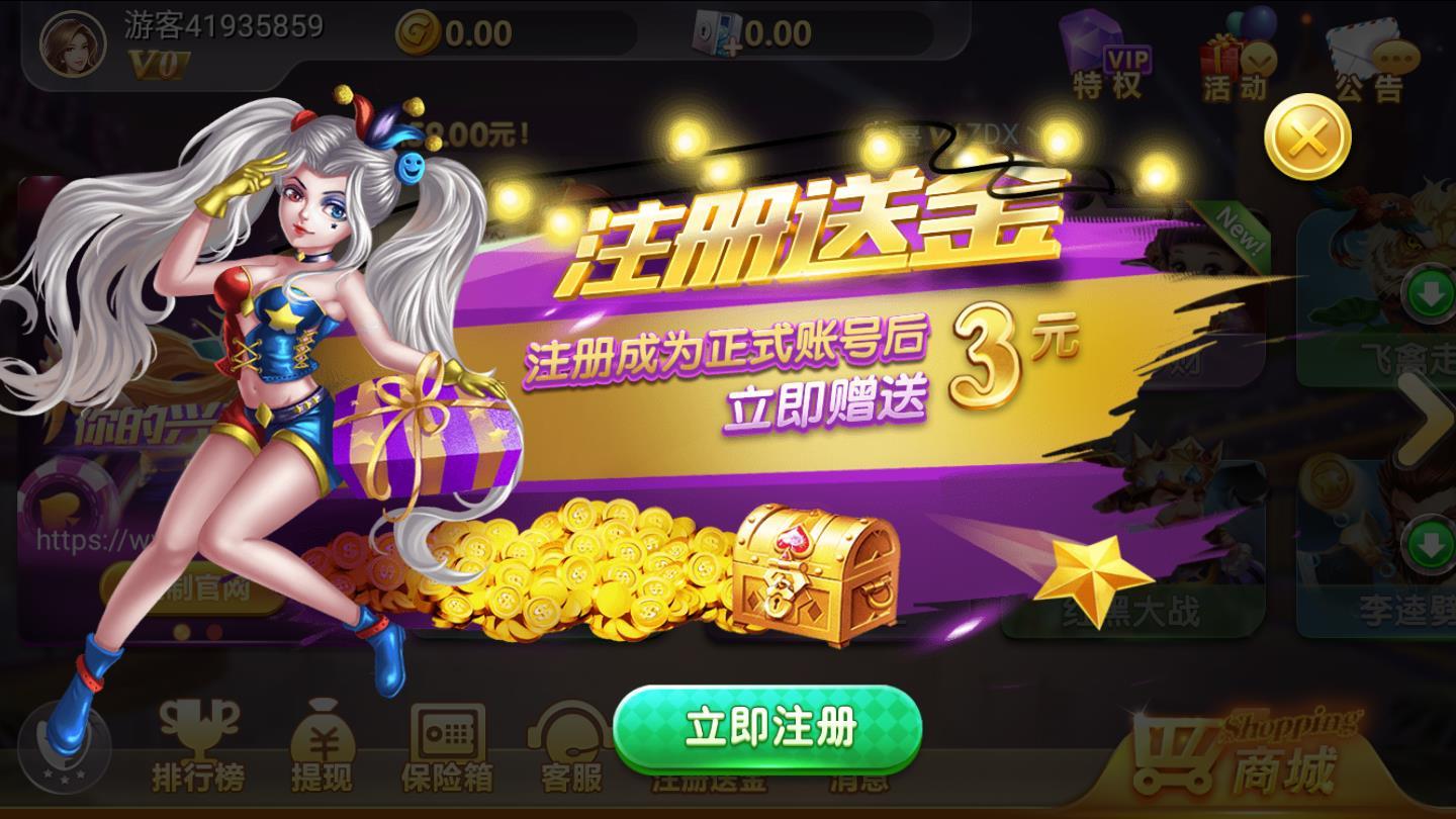 不可思议棋牌入口安装APP下载安装_不可思议棋牌入口安装最新版本下载