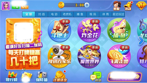 不可思议棋牌旧版本2025最新下载_不可思议棋牌旧版本App下载安装手机版