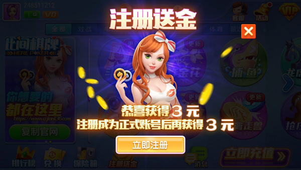 不可思议棋牌旧版本2025最新下载_不可思议棋牌旧版本App下载安装手机版