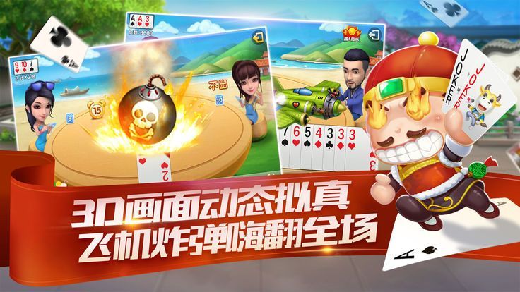 金丝猴棋牌全新2025版_金丝猴棋牌2025最新下载