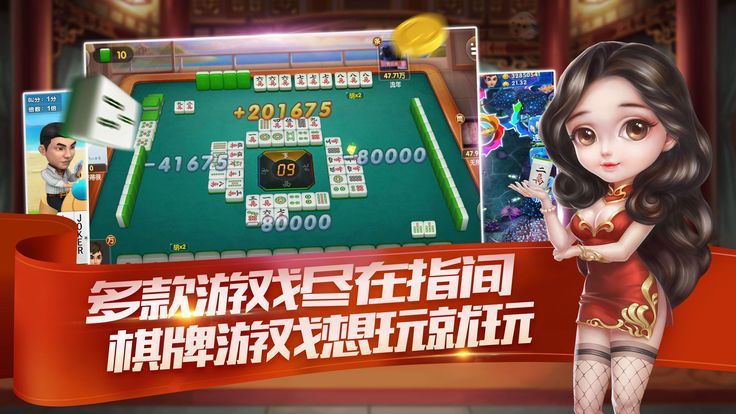 金丝猴棋牌全新2025版_金丝猴棋牌2025最新下载