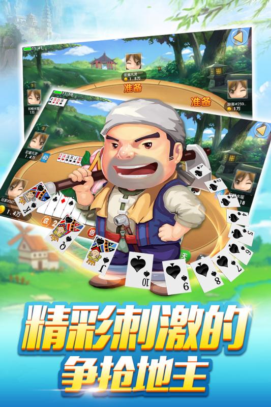 熊猫棋牌官网在线版官方版下载_熊猫棋牌官网在线版最新版本