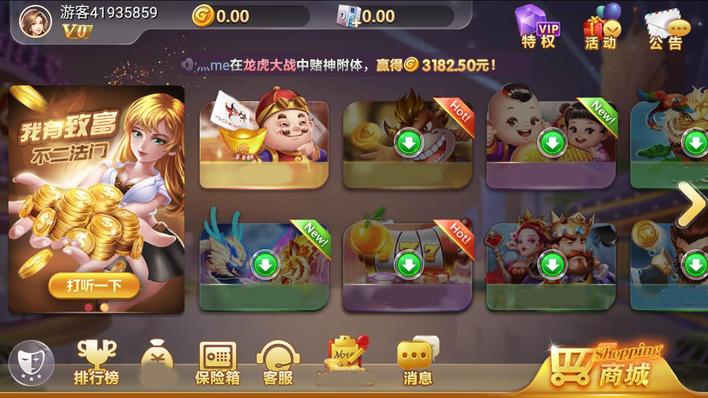 飞驰棋牌安卓版下载_飞驰棋牌安卓App