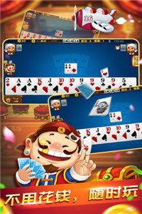老板棋牌8703版本最新版本_老板棋牌8703版本2025最新下载