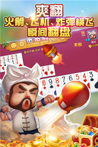 老板棋牌8703版本最新版本_老板棋牌8703版本2025最新下载
