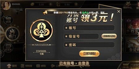 王道棋牌1.7.0版本最新版2025下载_王道棋牌1.7.0版本下载最新版本2025