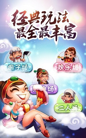 王道棋牌新版本2025最新版下载_王道棋牌新版本正式版下载