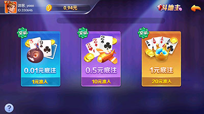 花开棋牌官方下载_花开棋牌安卓App