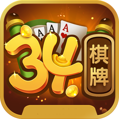 34棋牌合并JJ正式版下载_34棋牌合并JJ手机客户端