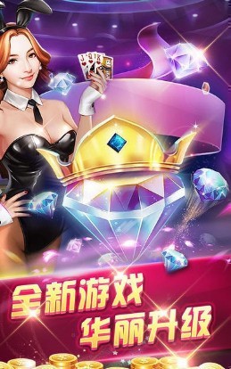 龙飞棋牌最新款官方正版_龙飞棋牌最新款下载免费2025新版
