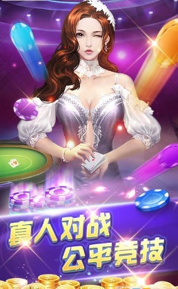 龙飞棋牌最新款官方正版_龙飞棋牌最新款下载免费2025新版