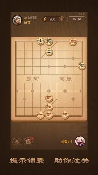 超巨棋牌正版免费下载_超巨棋牌下载免费2025新版