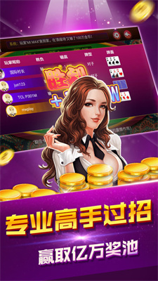 龙飞棋牌老版本红包雨版本官方正版_龙飞棋牌老版本红包雨版本官方免费下载