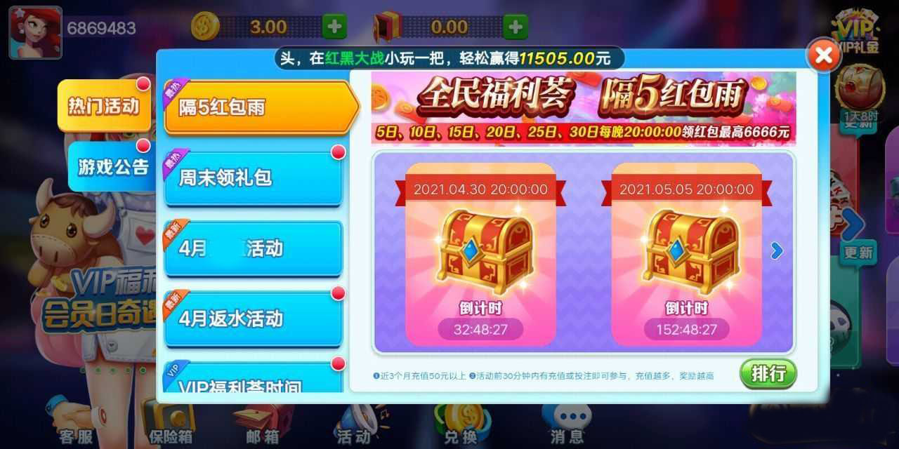 超巨棋牌下载手机版_超巨棋牌免费版游戏下载安装