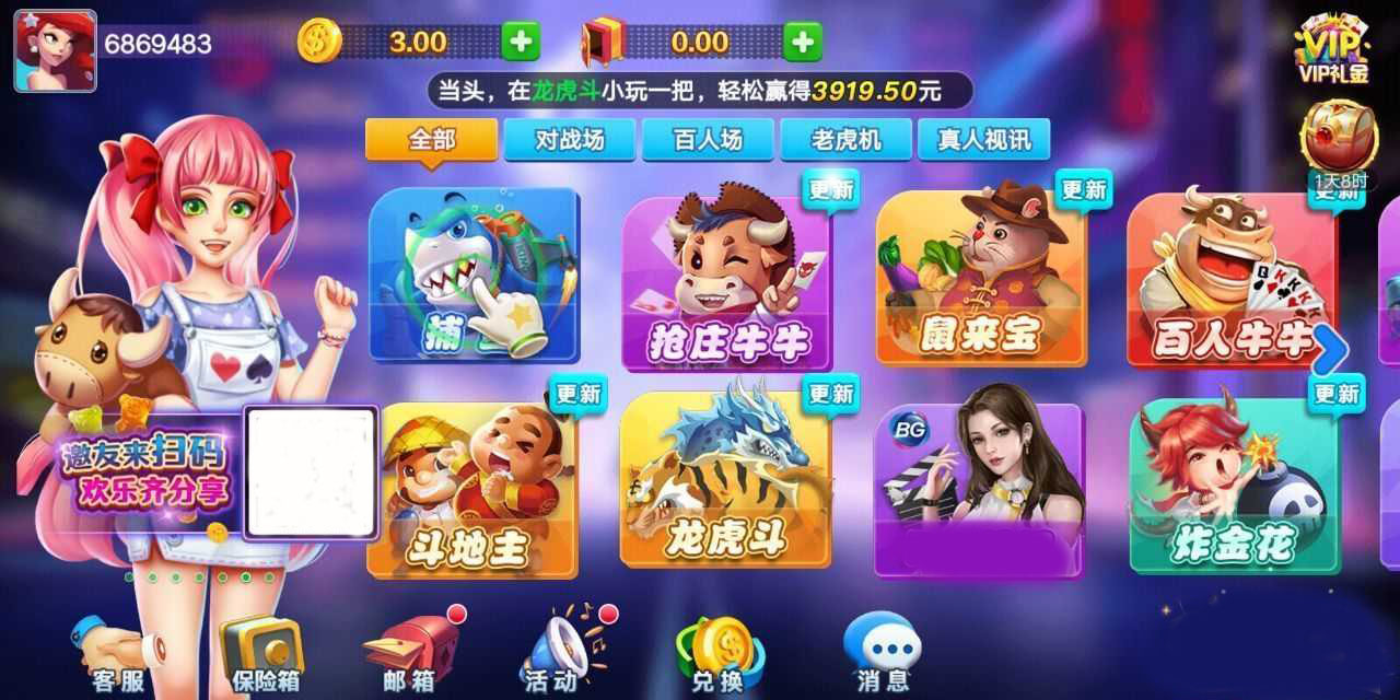 超巨棋牌下载手机版_超巨棋牌免费版游戏下载安装