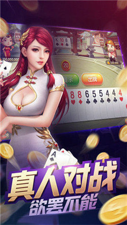 钟意棋牌2025最新手机版下载_钟意棋牌免费版下载