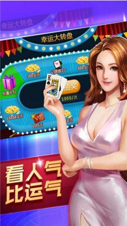 钟意棋牌2025最新手机版下载_钟意棋牌免费版下载