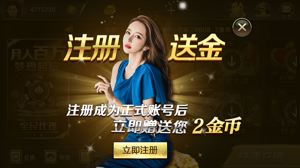 开源棋牌官方正版免费_开源棋牌安卓App