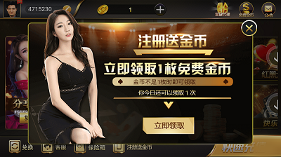 开源棋牌官方正版免费_开源棋牌安卓App