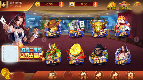 银河网络娱乐平台2025最新版免费下载_银河网络娱乐平台2025最新手游下载