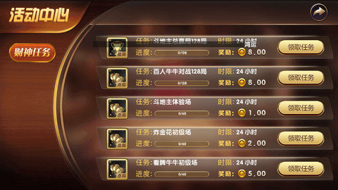 银河网络娱乐平台2025最新版免费下载_银河网络娱乐平台2025最新手游下载