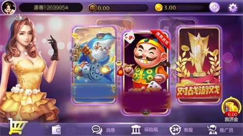 易发游戏2018版2025最新下载_易发游戏2018版正式版下载