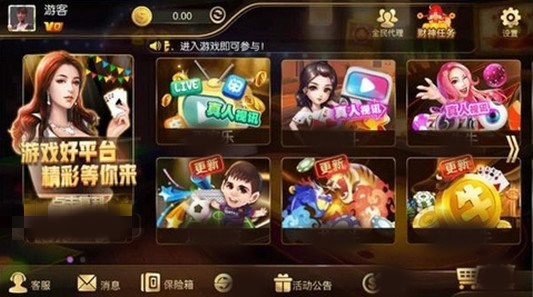 姚记棋牌官方正版免费下载_姚记棋牌官方官方版