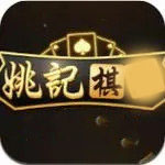 姚记棋牌官方正版免费下载_姚记棋牌官方官方版