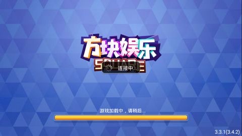 方块棋牌经典版2025最新版下载_方块棋牌经典版下载最新版本2025