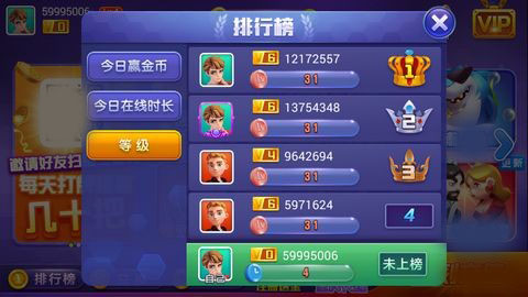 方块棋牌经典版2025最新版下载_方块棋牌经典版下载最新版本2025