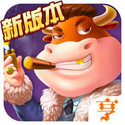 牛大亨中文版下载_牛大亨官方正版